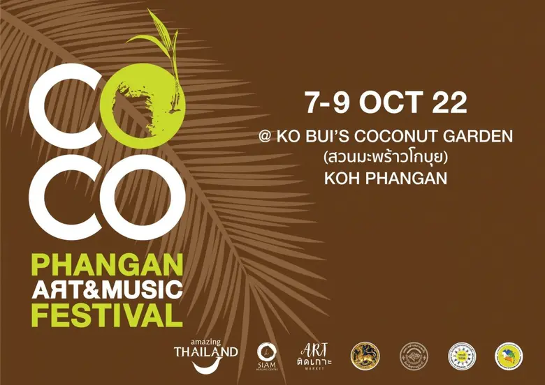 เปิดโครงการ 'โคโค่ พะงัน อาร์ต แอนด์ มิวสิค เฟสติวัล' สัมผัสประสบการณ์ท่องเที่ยวแนวใหม่ ชมงานศิลป์ & ดนตรีในสวนมะพร้าว