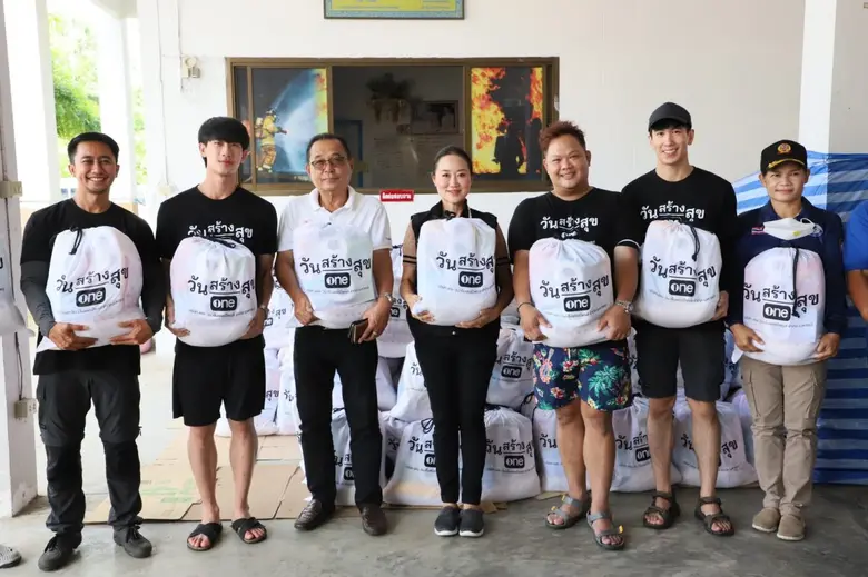 โครงการ "วันสร้างสุข สู้ภัยน้ำท่วม" โดยกล...