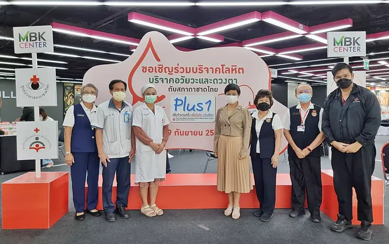 เดินหน้ากิจกรรมเพื่อสังคมอย่างต่อเนื่อง โ...