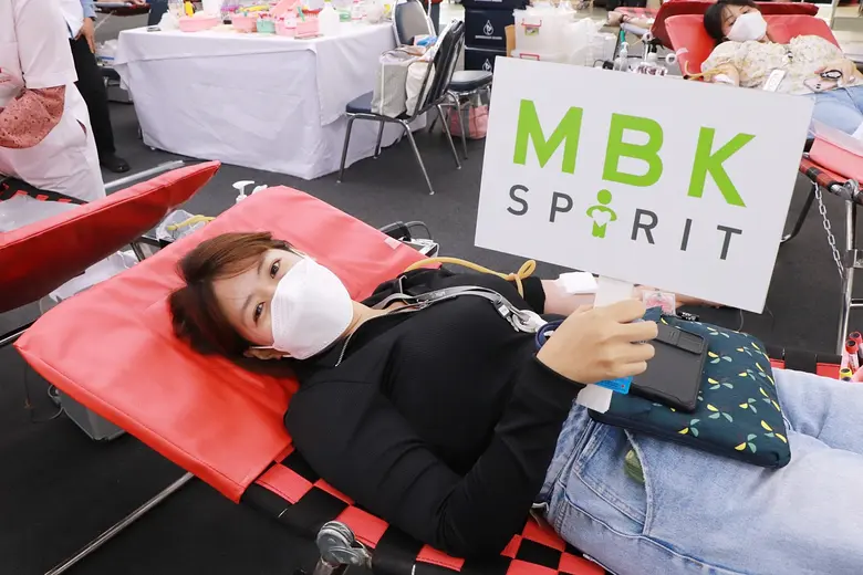 เอ็ม บี เค เซ็นเตอร์ ร่วมกับ สภากาชาดไทย จัดกิจกรรมบริจาคโลหิต อวัยวะและดวงตา