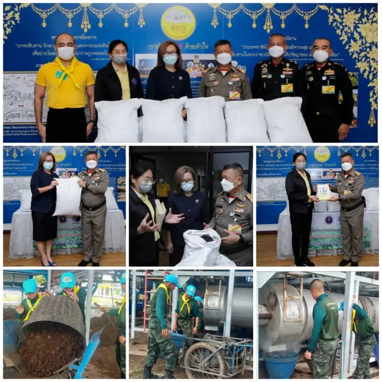 ดร.จิตรา ชัยวิมล รองผู้ว่าการบริหาร สถาบั...