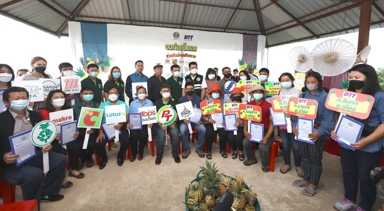 นายพิทักษ์ รัชกิจประการ (ยืนคนที่ 8 จากซ้...