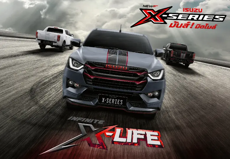 กลุ่มตรีเพชร โดย บริษัท ตรีเพชรอีซูซุเซลส...