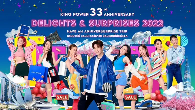 คิง เพาเวอร์ เดินหน้าปลุกกำลังซื้อนักเดิน...