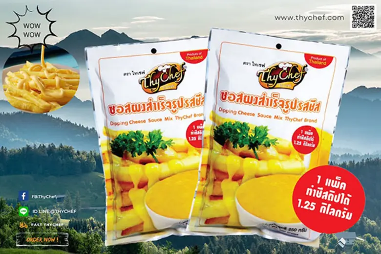 กรมอุตุนิยมวิทยาคาดการณ์ว่าฤดูหนาวปีนี้จะช้ากว่าปีท...