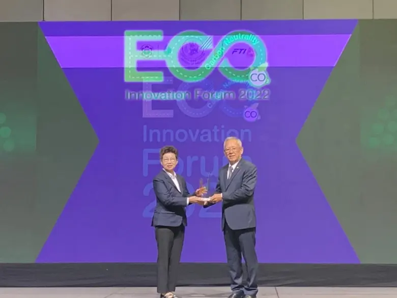 บริษัท ไทยอีสเทิร์น กรุ๊ป โฮลดิ้งส์ จำกัด...