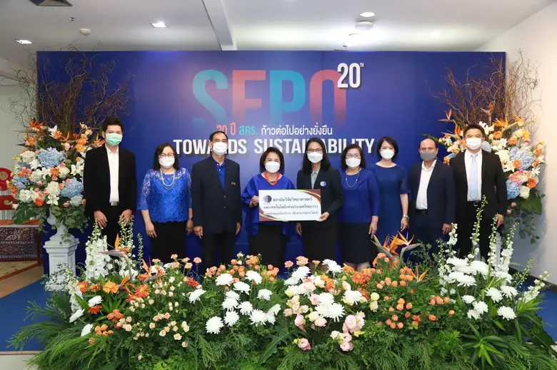 ดร.อาภากร สุปัญญา รองผู้ว่าการยุทธศาสตร์แ...