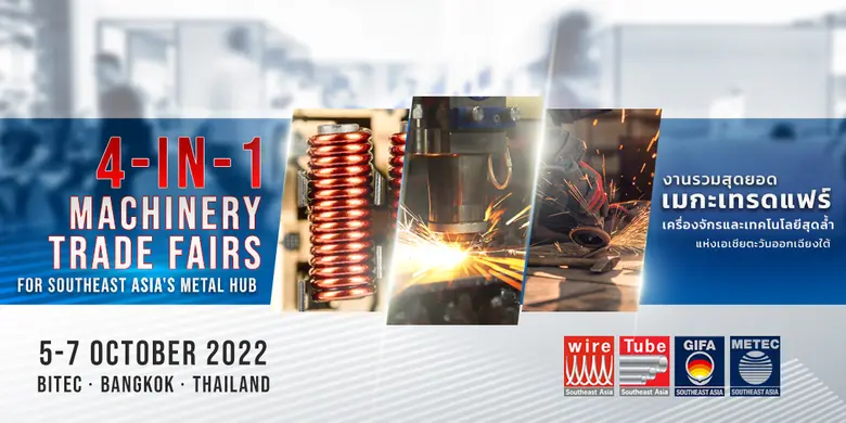 บริษัท เมสเซ่ ดุสเซลดอร์ฟ เอเชีย ชวนผู้ปร...