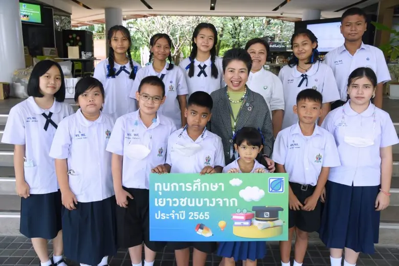 บางจากฯ มอบทุนการศึกษาประจำปี 2565 แก่เยาวชนในโรงเรียนและชุมชนเพื่อนบ้าน