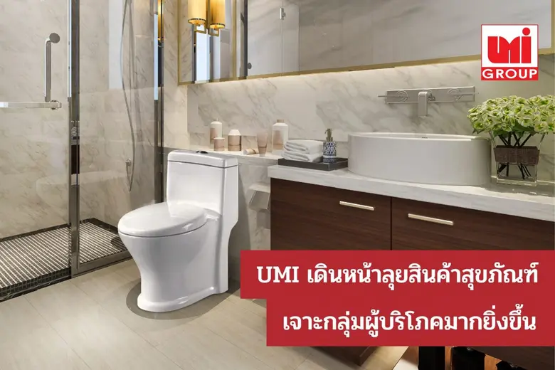 บริษัท สหโมเสคอุตสาหกรรม จำกัด (มหาชน) หร...