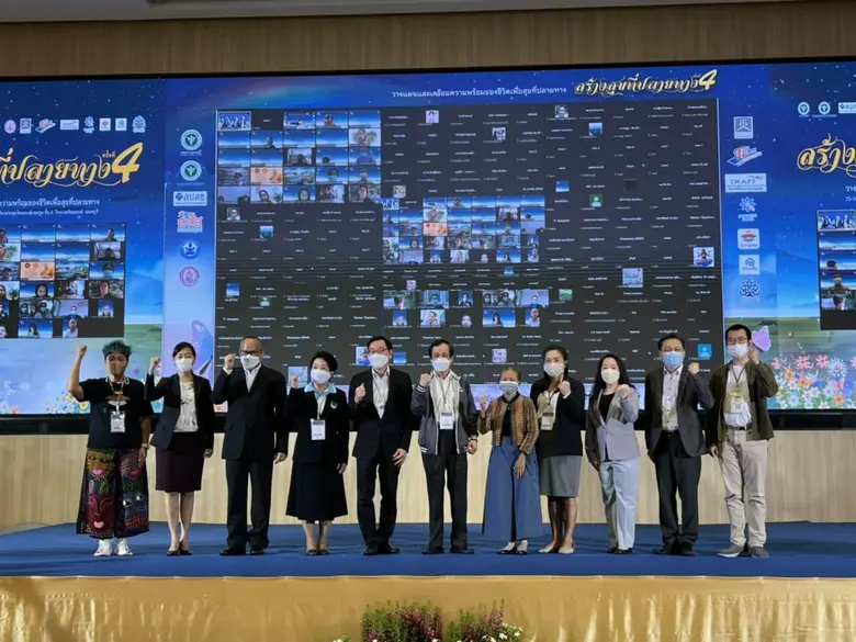 นางญาณี รัชต์บริรักษ์ รักษาการผู้อำนวยการ...