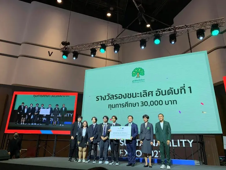 มหาวิทยาลัยศรีปทุม ขอแสดงความยินดีกับ ทีม...