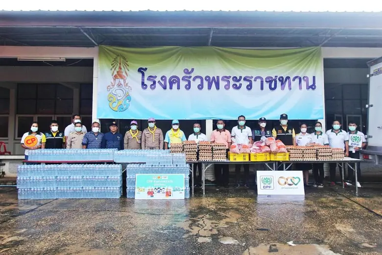 ช่วยต่อเนื่อง!! "CPF ส่งอาหารจากใจ สู้ภัยน้ำท่วม" ส่งความห่วงใยชาวอุบลฯ-นครราชสีมา-สระบุรี
