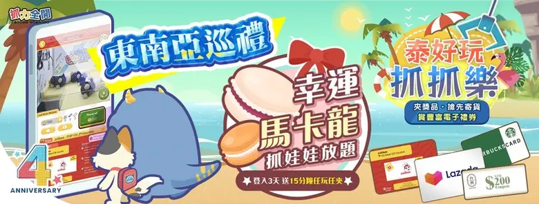 เล่นฟรี คีบฟรี บัตรกำนัลฟรี ไมตี้ แคชเชอร...