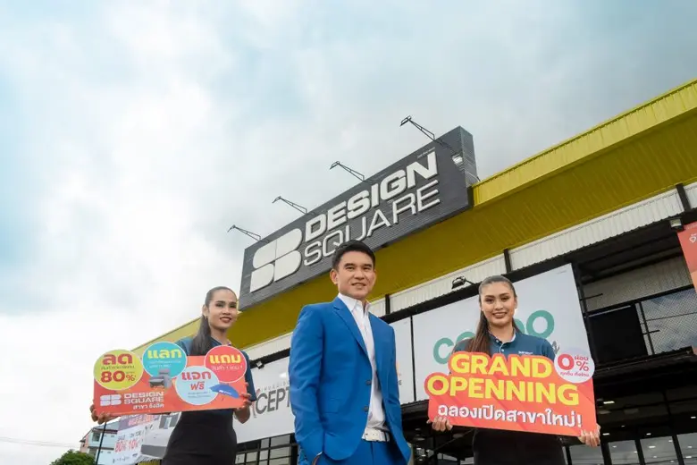 SB Design Square ชี้ตลาดเฟอร์นิเจอร์ไทยคึ...