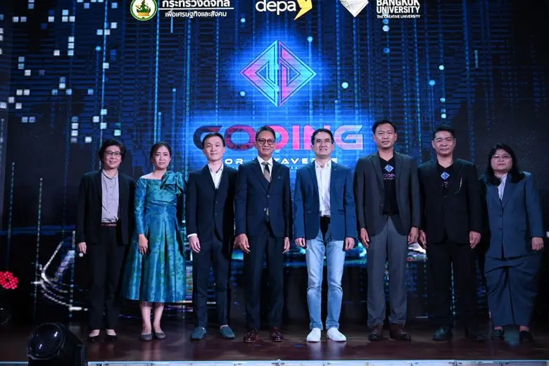 มหาวิทยาลัยกรุงเทพ ร่วมกับ สำนักงานส่งเสร...