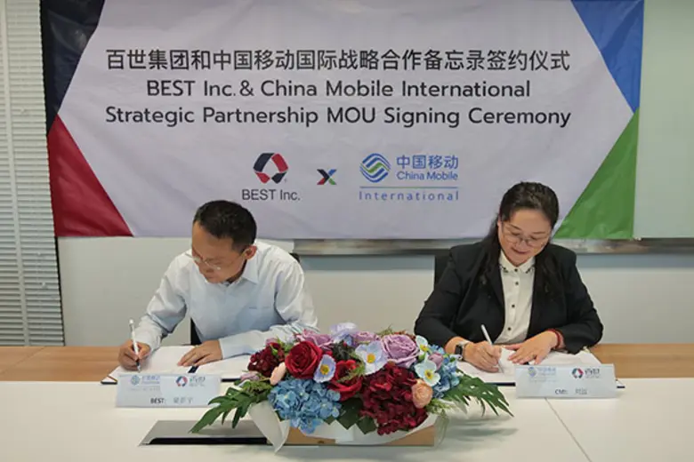 BEST Global (เบสท์ โกลบอล) ธุรกิจเบสท์ระห...