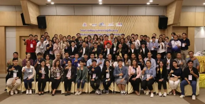 CIBA DPU ร่วมกับ สอวช.และภาคีเครือข่าย จัดสัมมนา "E-Logistics" Upskill โลจิสติกส์ไทยเทียบเท่าระดับสากล พร้อมดันไทยสู่  Hub ขนส่งภูมิภาคอาเซียน