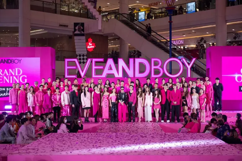 EVEANDBOY จัดใหญ่ทุ่มสุดตัว ถึงเวลาเอาใจส...