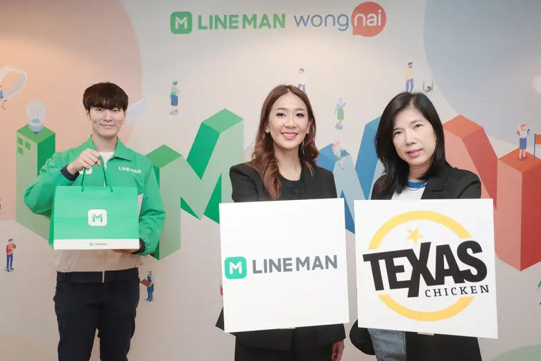 LINE MAN ผู้นำแพลตฟอร์มออนดีมานด์ของไทย ผ...