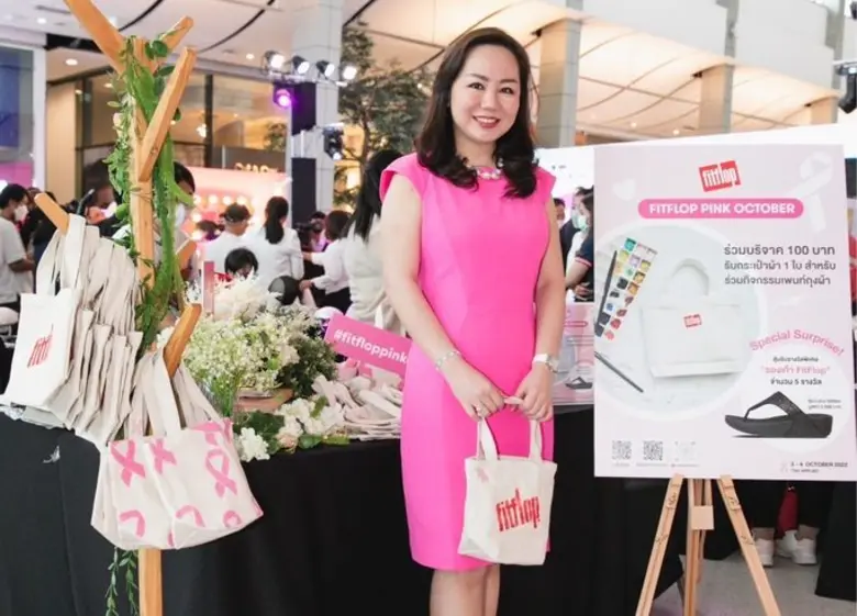 เซ็นทรัล รีเทล ชู Green & Sustainable Ret...