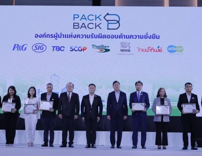 นายเจริญ แก้วสุกใส ประธานกลุ่มอุตสาหกรรมอ...