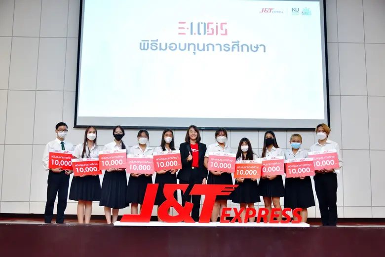 เจแอนด์ที เอ็กซ์เพรส ประเทศไทย เปิดตัวโครงการ "J&amp;T E-LOGIS" เพื่อมอบความรู้เกี่ยวกับธุรกิจโลจิสติกส์ และอีคอมเมิร์ซ