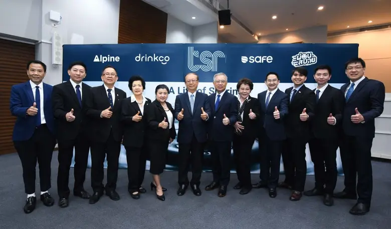 นายสหัส ตรีทิพยบุตร (ที่ 6 จากซ้าย) ประธา...