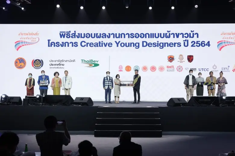 โครงการ "ผ้าขาวม้าท้องถิ่น หัตถศิลป์ไทย" ก้าวสู่ปีที่ 6  ภายใต้แนวคิด "ผ้าขาวม้าพาสุข" สืบสานหัตถกรรมพื้นบ้านและภูมิปัญญาท้องถิ่น  สร้างรายได้ให้ชุมชนอย่างยั่งยืน