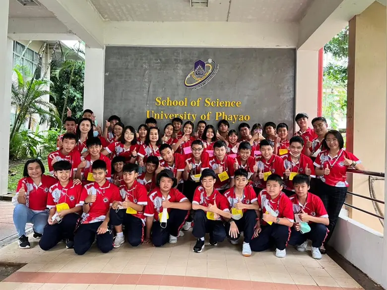 คณะวิทยาศาสตร์ ม.พะเยา ฝึกอบรมปฏิบัติการทางวิทยาศาสตร์และคณิตศาสตร์ ให้กับนักเรียน โรงเรียนพิริยาลัยจังหวัดแพร่