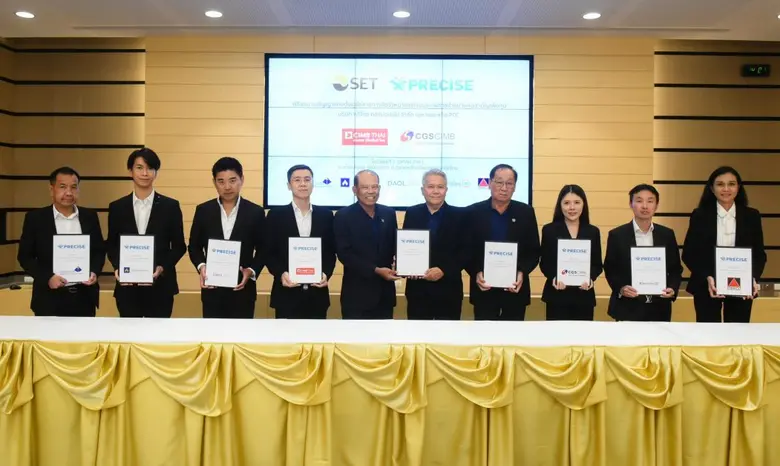 PCC เคาะราคาไอพีโอ 4.00 บ./หุ้น เปิดจองซื้อ 10-12 ต.ค.  เข้าเทรด SET ภายในเดือนต.ค.นี้