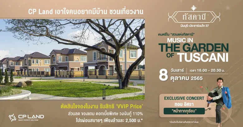 นายดำรงศักดิ์ ถุงเงิน รองกรรมการผู้จัดการ...