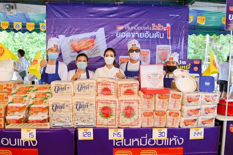 ย่างเข้าสู่เทศกาลงานอันเป็นมงคลที่ใครต่อใ...