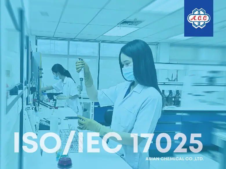 ACC ได้รับการรับรองระบบ ISO/IEC 17025 ยกร...