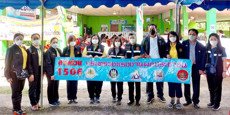 สถาบันพัฒนาฝีมือแรงงาน 19 เชียงใหม่ นำควา...