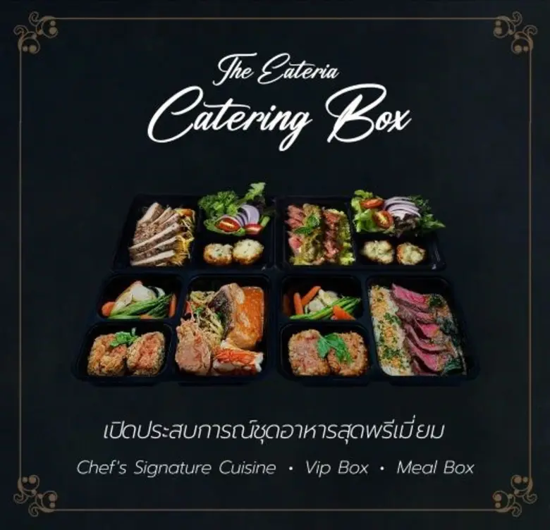 The Eateria แบรนด์ร้านอาหาร ธุรกิจ Foods ...