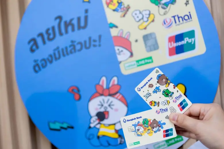 Bangkok Bank has launched Be1st Smart and...