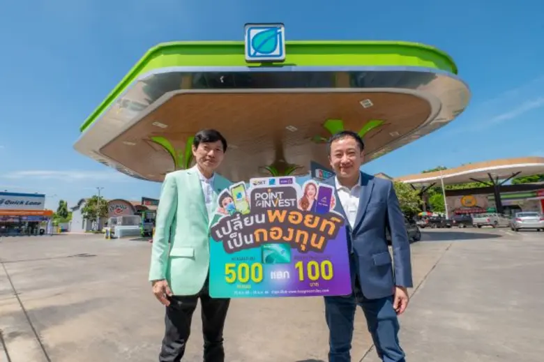 นายสมชัย เตชะวณิช ประธานเจ้าหน้าที่การตลา...