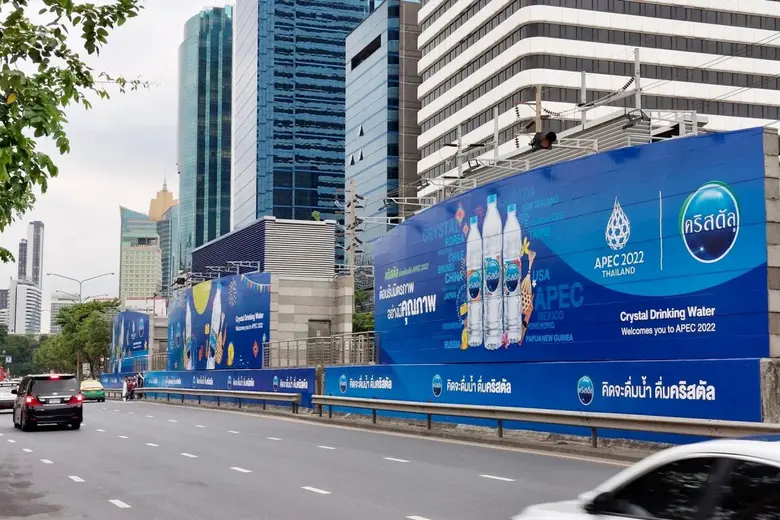 คริสตัล ส่งแคมเปญ Crystal x APEC 2565 ต้อนรับมิตรภาพ อย่างมีคุณภาพ อวดความเป็นไทยผ่านฉลาก "ไทยแลนด์ ลิมิเต็ด อิดิชัน"