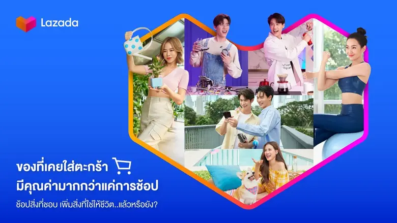 ลาซาด้าจัดแคมเปญ 10.10 ดีลเด็ดวันเลขเบิ้ล ช้อปฟินสิ้นสุดการรอ มอบคูปองส่วนลดสุดคุ้มถึง 1,000 บาท พร้อมต่อยอดจุดยืนแบรนด์กับเรื่องราว "ของทุกชิ้นที่เคยใส่ตะกร้า"