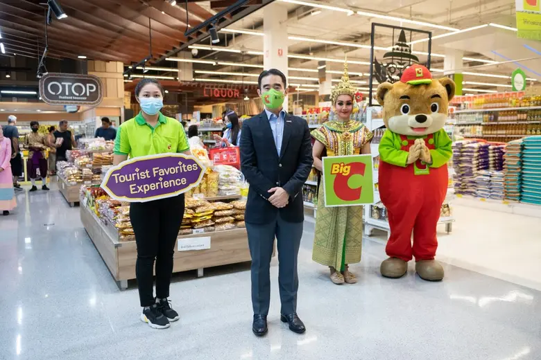 บริษัท บิ๊กซี ซูเปอร์เซ็นเตอร์ จำกัด (มหา...