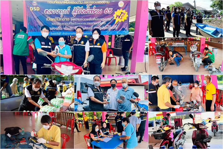 นายพงษ์ศักดิ์ โพธินาม ผู้อำนวยการสำนักงาน...