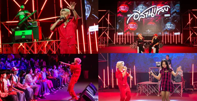 "RachYO" ศิลปินเจ้าของผลงาน 700 ล้านวิว ปล่อย "อีสานแสบ" อัลบั้มแรกในชีวิต ด้วยแนวเพลงฮิปฮอปสไตล์ไทยเอกลักษณ์เฉพาะแบบ "RachYO"