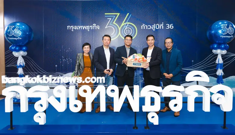 โรงพยาบาลไทยนครินทร์ ร่วมแสดงความยินดีเนื...