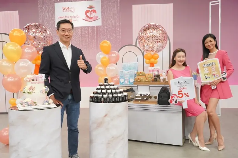 ทรูช้อปปิ้ง ฉลองครบรอบ 11 ปี ชูคอนเซ็ปต์ ...