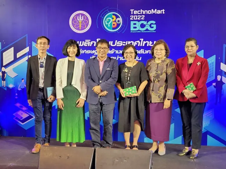 ดร.ภญ.อโนมา เจริญทรัพย์ (ที่ 2จากซ้าย) ผู...