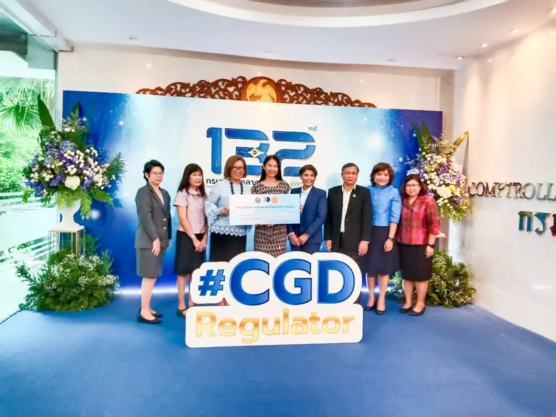 ดร.จิตรา ชัยวิมล รองผู้ว่าการบริหาร สถาบั...