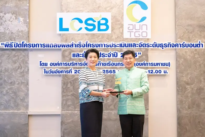 นางนาถฤดี โฆสิตาภัย (ซ้าย) รองกรรมการผู้จ...