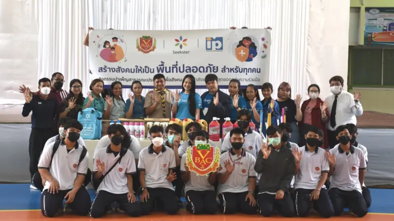 บริษัท ซีคสเตอร์ จำกัด (Seekster) ภายใต้ก...