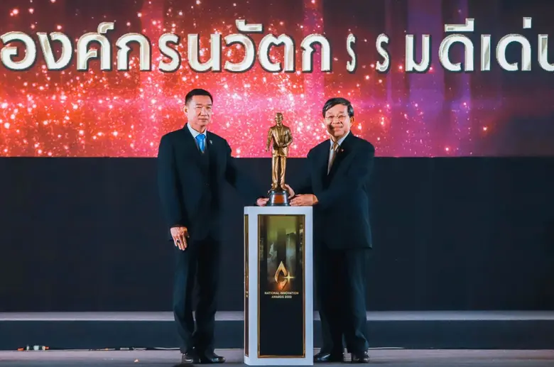 นายสุวรงค์ วงษ์ศิริ รองผู้อำนวยการองค์การ...